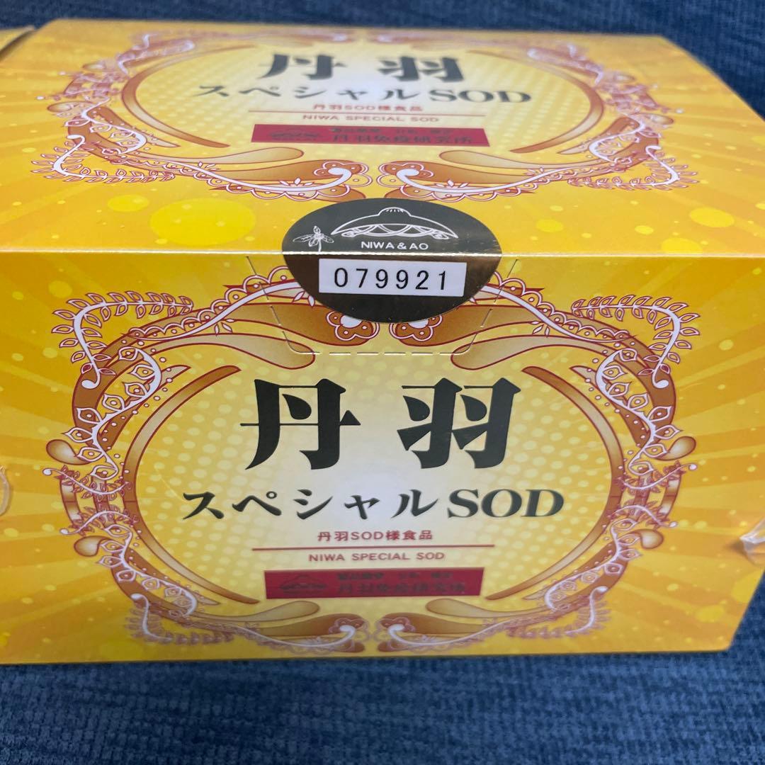 丹羽スペシャルSOD２箱セット