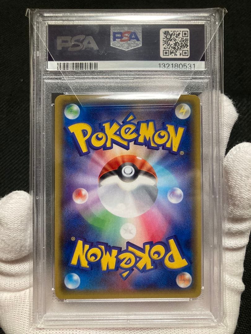 【極美品 連番】PSA10 ゲンシカイオーガEX ゲンシグラードンEX RR