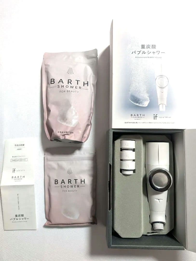 重炭酸バブルシャワー if　BARTH SHOWER 中性重炭酸入浴料40個付き