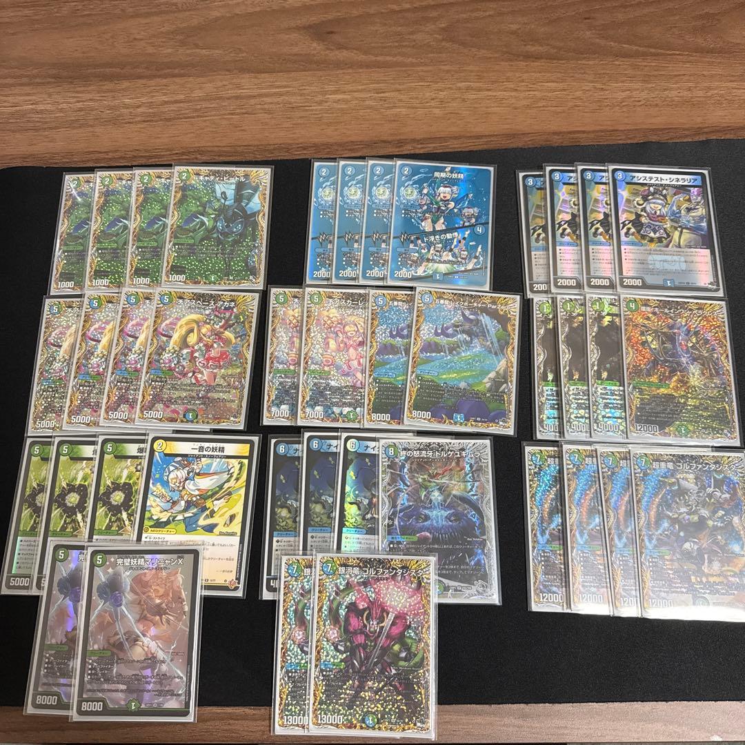 デュエマ引退品　デッキ3セット　 ゼナーク、ジャイアント、インターステラ