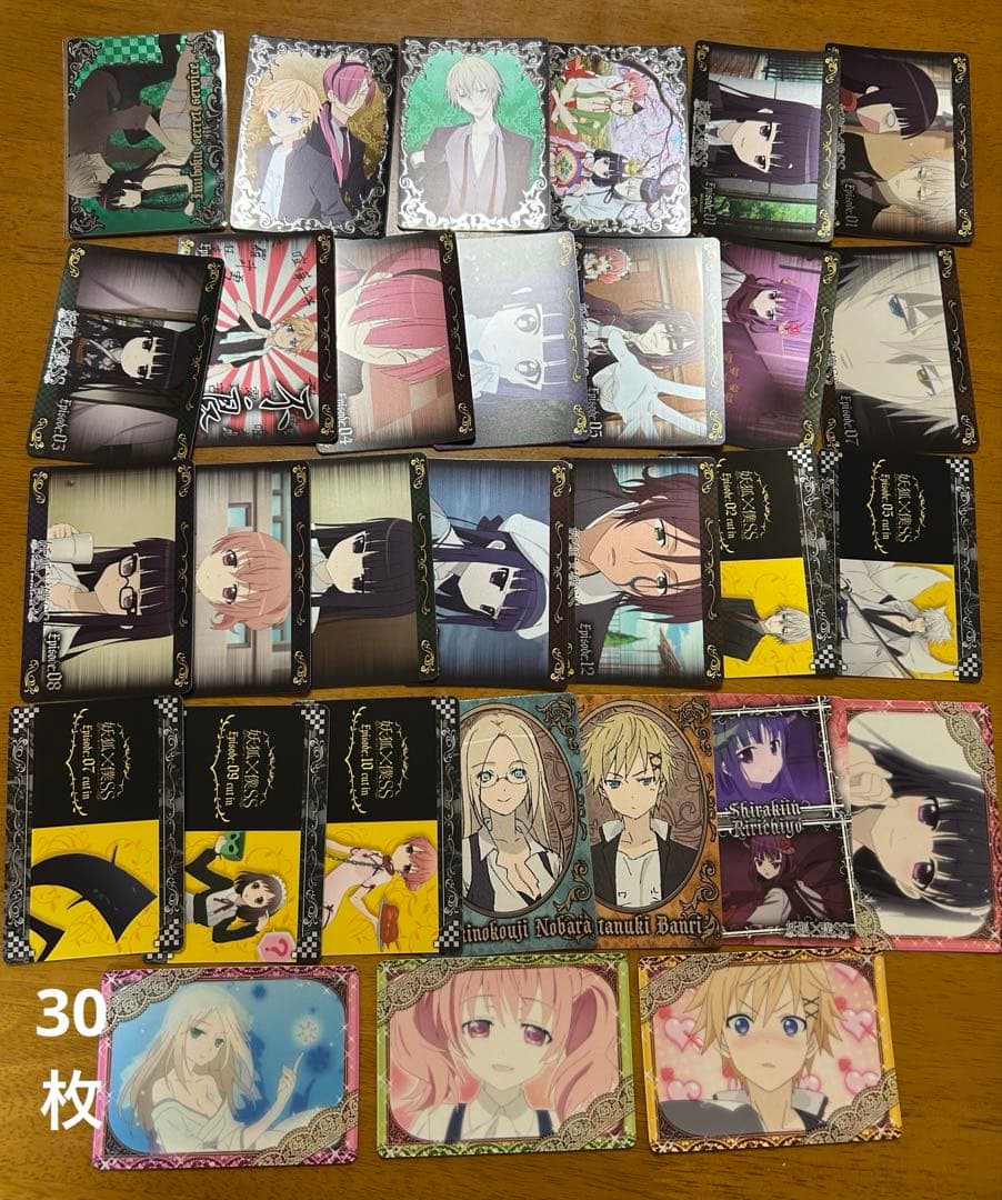 藤原ここあ　妖狐×僕SS　いぬぼく アニメ版　トレーディングカード 30枚セット
