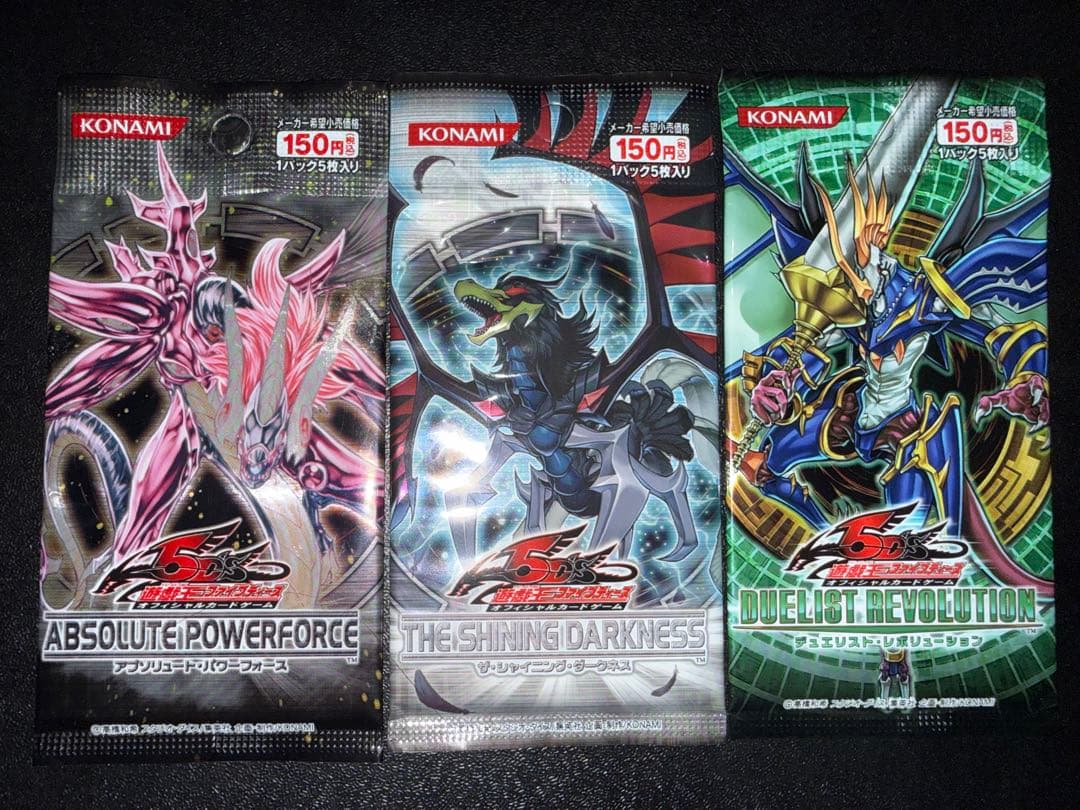 遊戯王OCG 未開封12パックセット