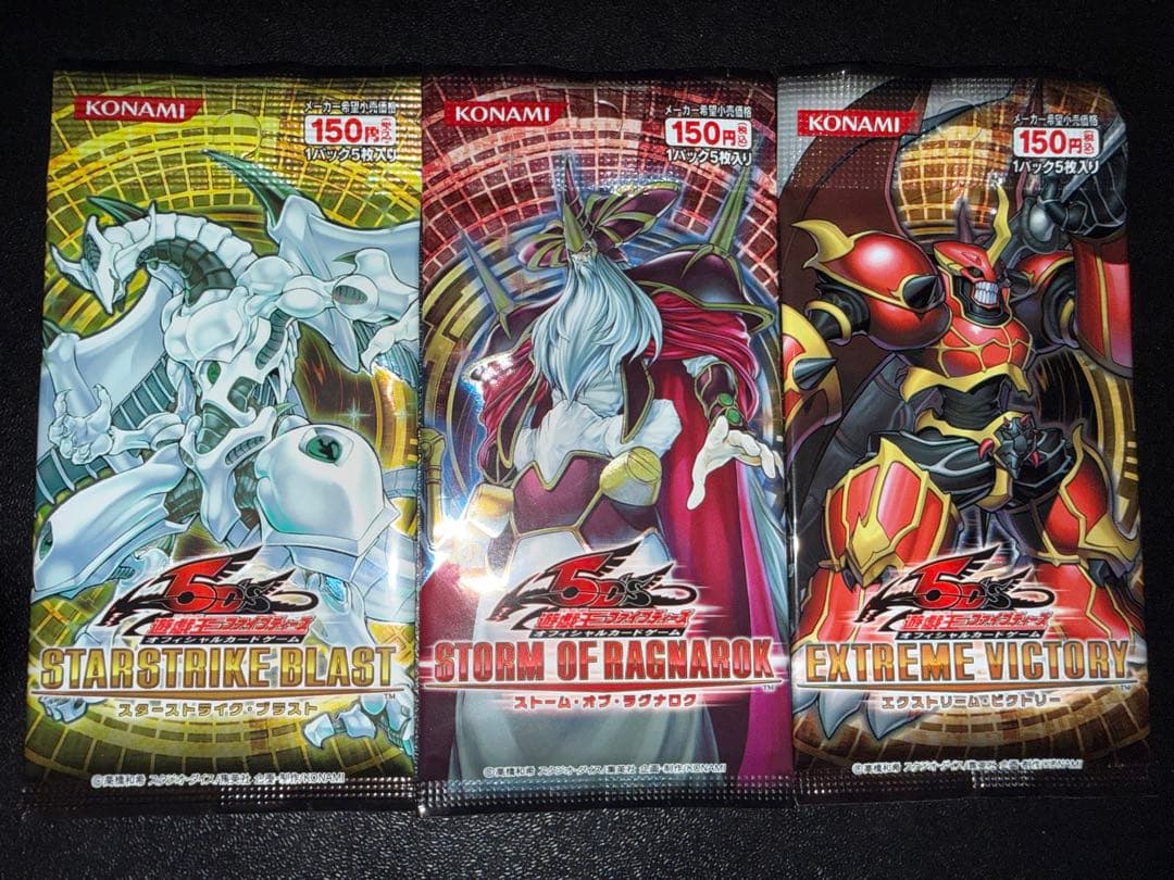 遊戯王OCG 未開封12パックセット