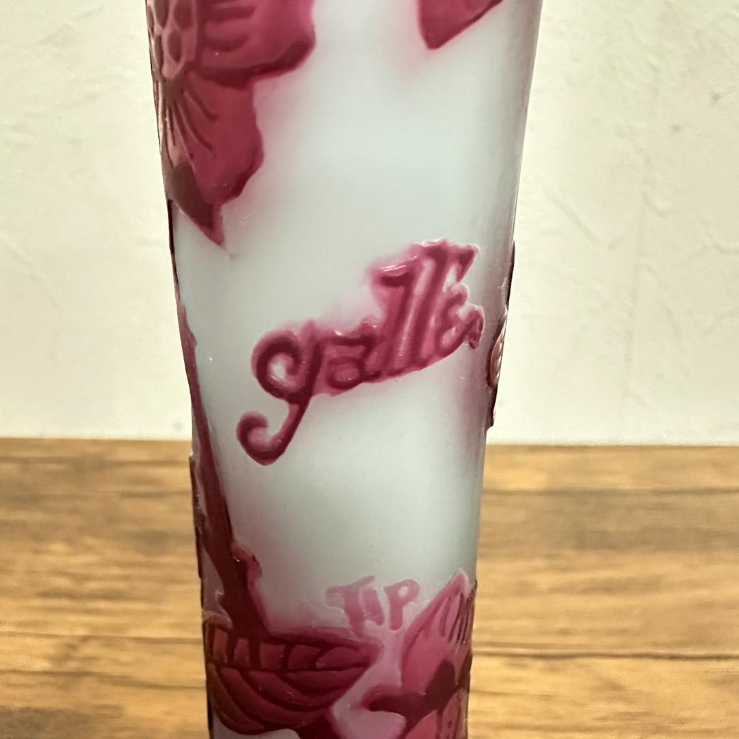 エミールガレ かわいいサイズ 一輪挿し　花瓶　カメオ彫り　被せガラス