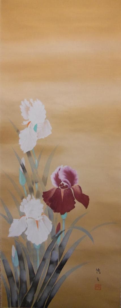 掛け軸 原田快元 『 菖蒲 』 中島清堂 識箱 絹本 希少 茶道具 掛軸 美品