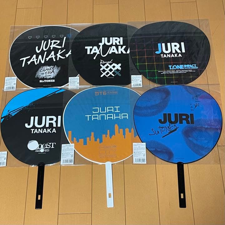 田中樹 団扇 ハンガー アクスタ 公式写真 まとめ売り