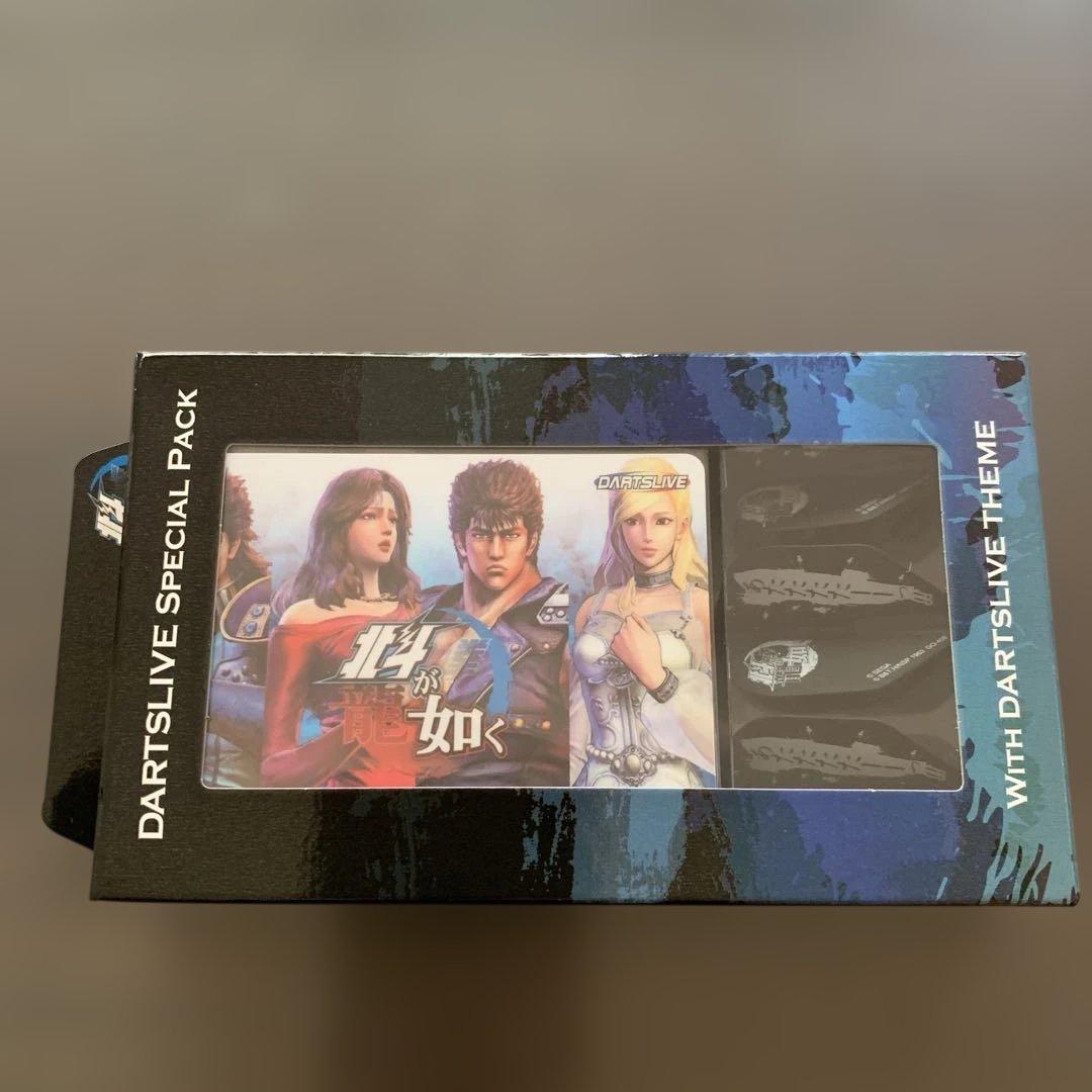 ダーツライブカード　北斗の拳