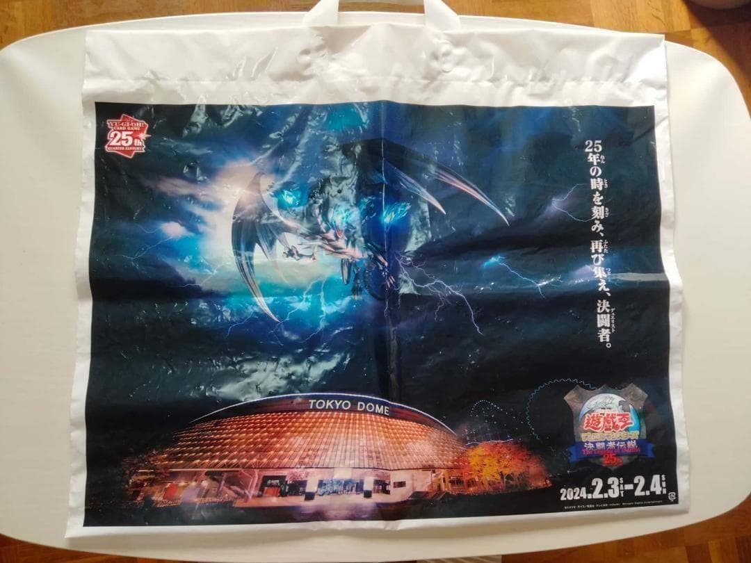 遊戯王　千年パズル　２個　プラモデルあり　引退　まとめ