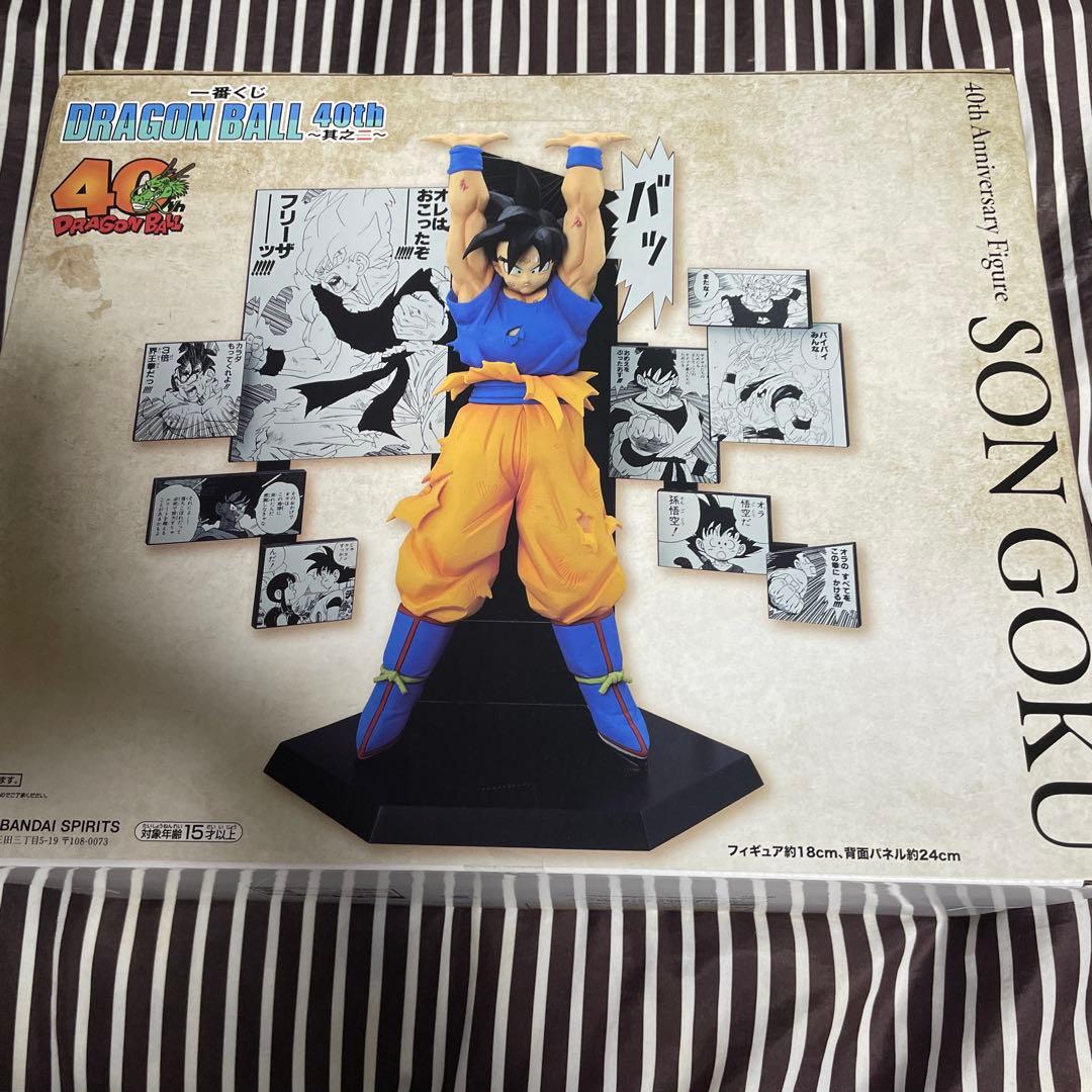 ドラゴンボール40周年 一番くじ 第2弾 A賞 孫悟空