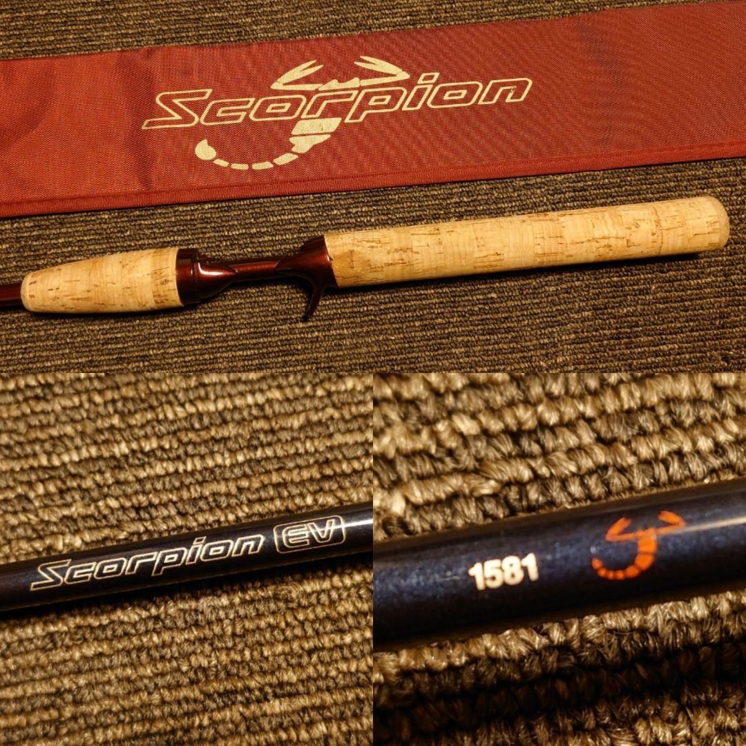 超希少番手未使用品 シマノ 94 スコーピオン EV 1581 夢屋 シャウラ