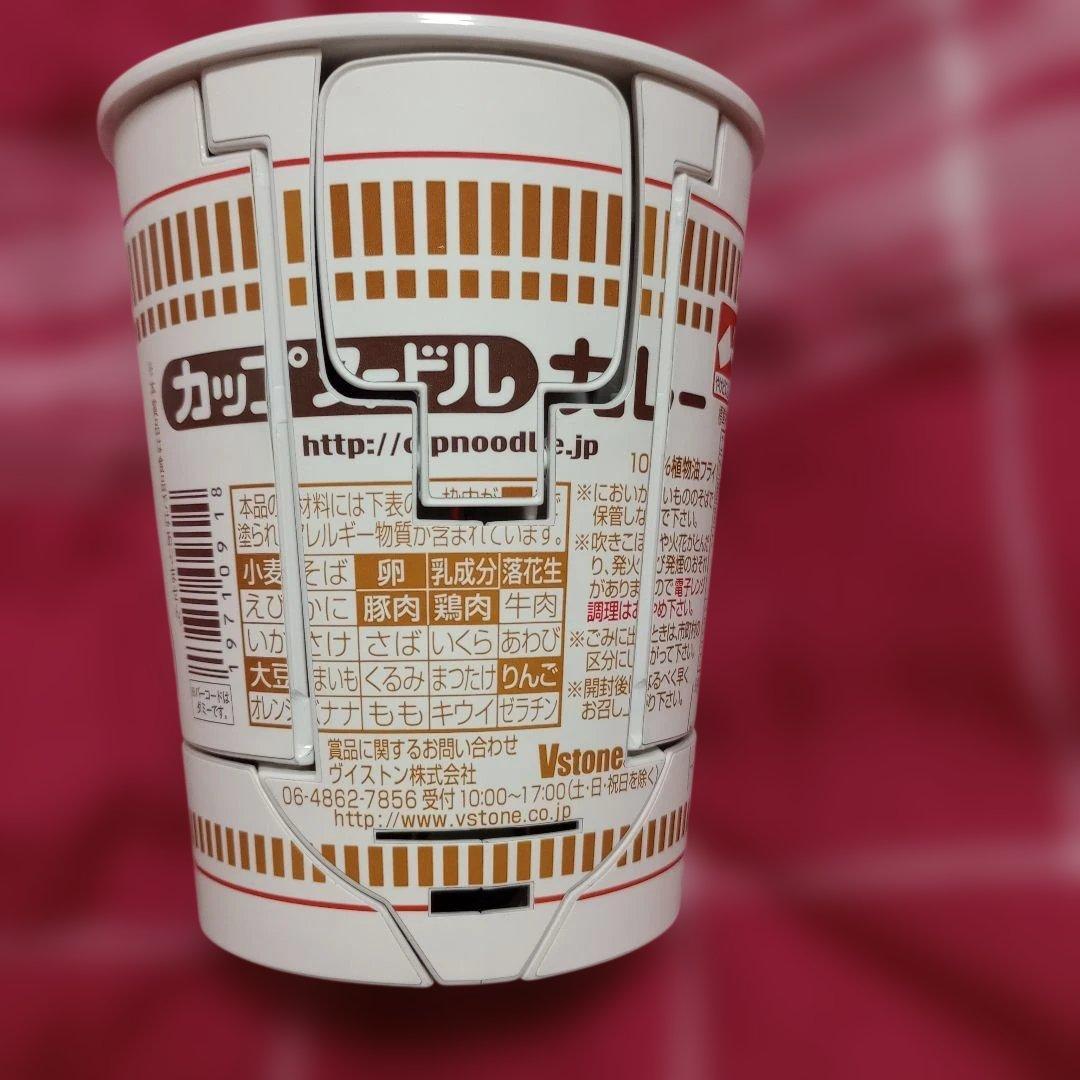 【未使用】【動作確認済み】　 日清　ロボタイマー　 　カップヌードルカレー