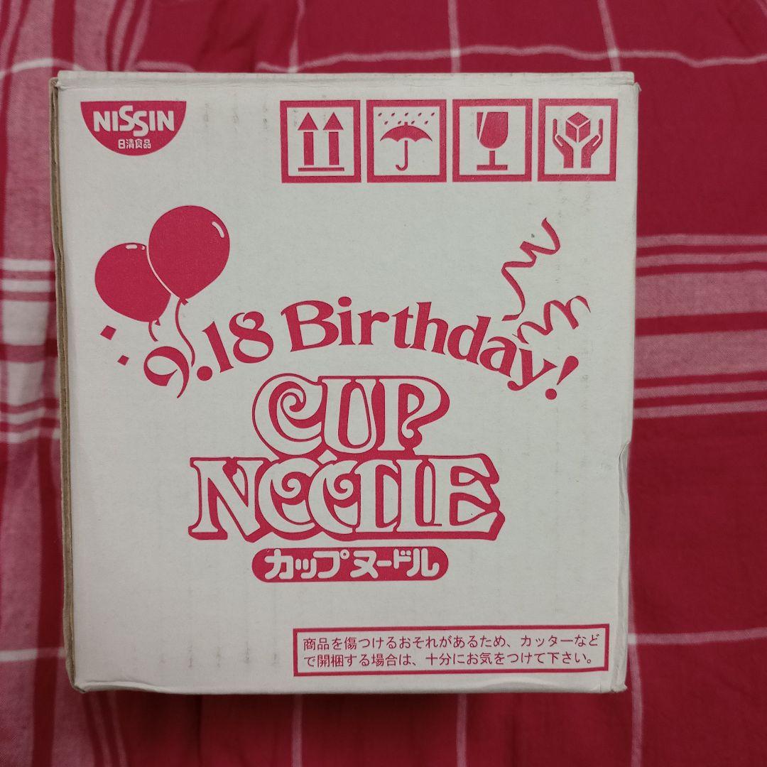 【未使用】【動作確認済み】　 日清　ロボタイマー　 　カップヌードルカレー