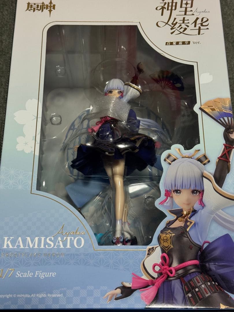 原神 神里綾華・白鷺氷華Ver. 1/7 フィギュア[APEX] 特典付き