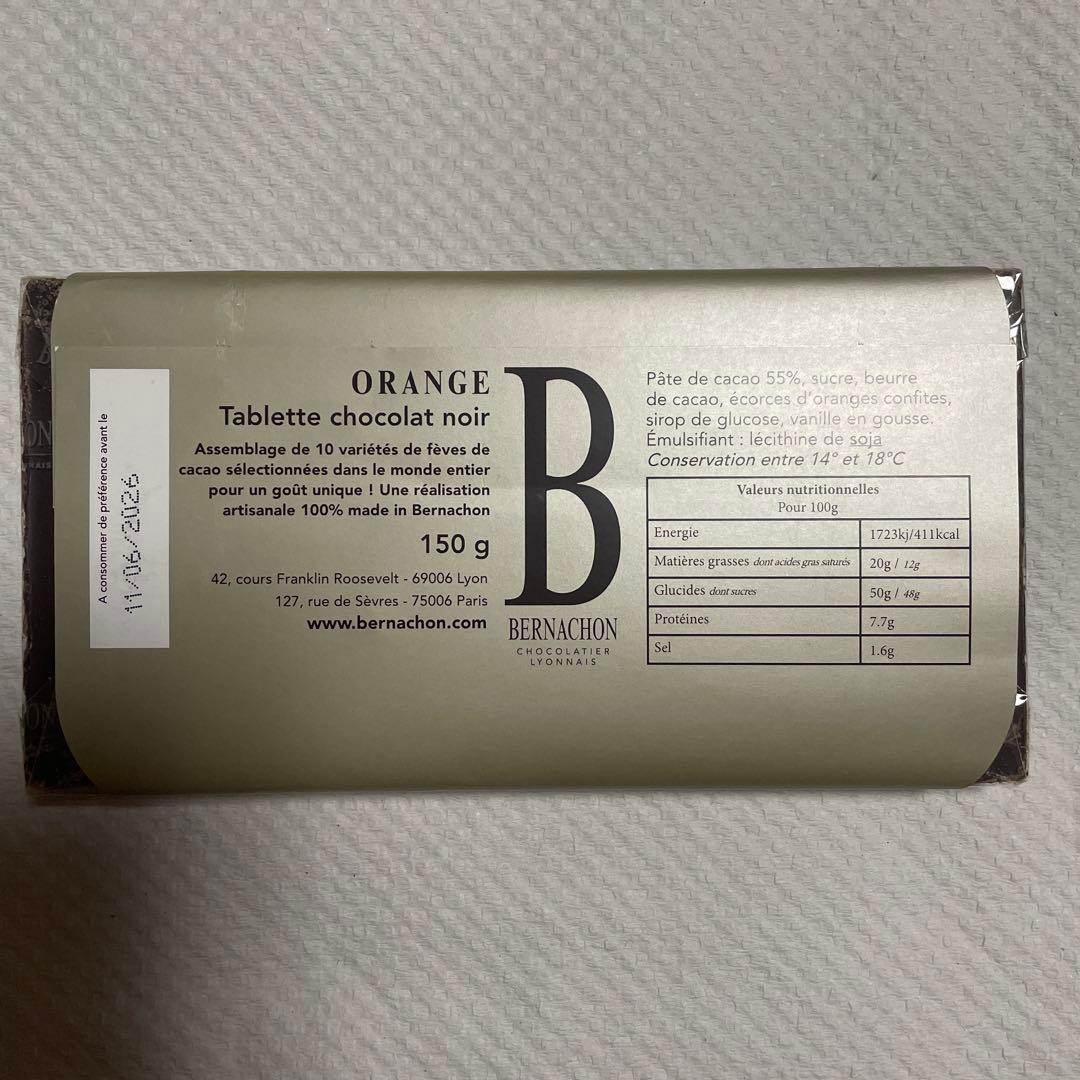 BERNACHON ベルナシオン タブレット ブラック　オレンジ ピスタチオ