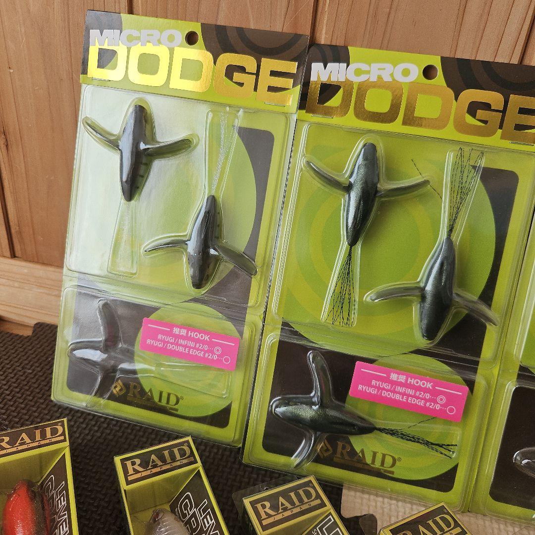 レイドジャパン！レア！レア！レア！