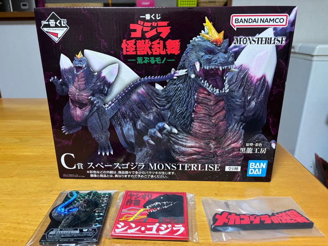 一番くじ　ゴジラ　怪獣乱舞　荒ぶるモノ　C賞　スペースゴジラ(未開封) おまけ付