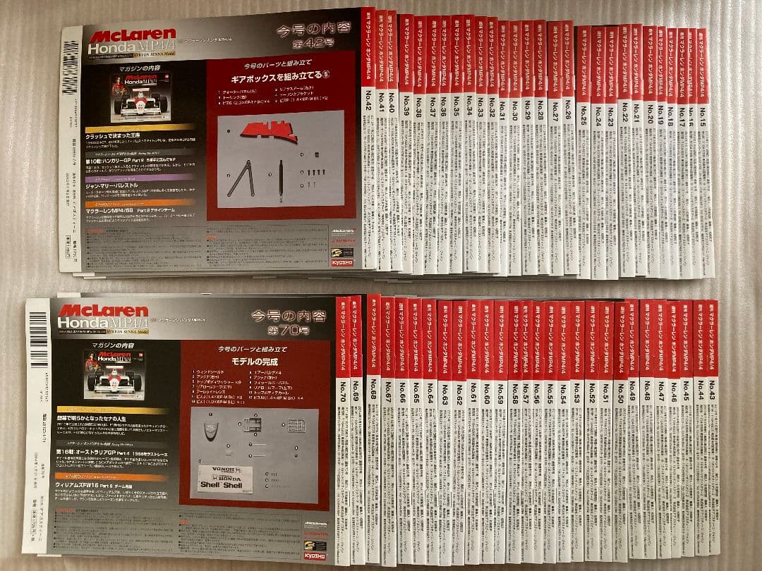 ㊷デアゴスティーニ　マクラーレンホンダMP4/4アイルトンセナ1988