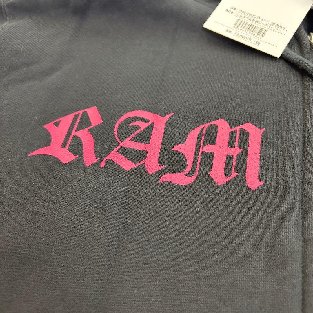 二次元COSPA リゼロ レム&ラム パーカー ジーンズ　限定品