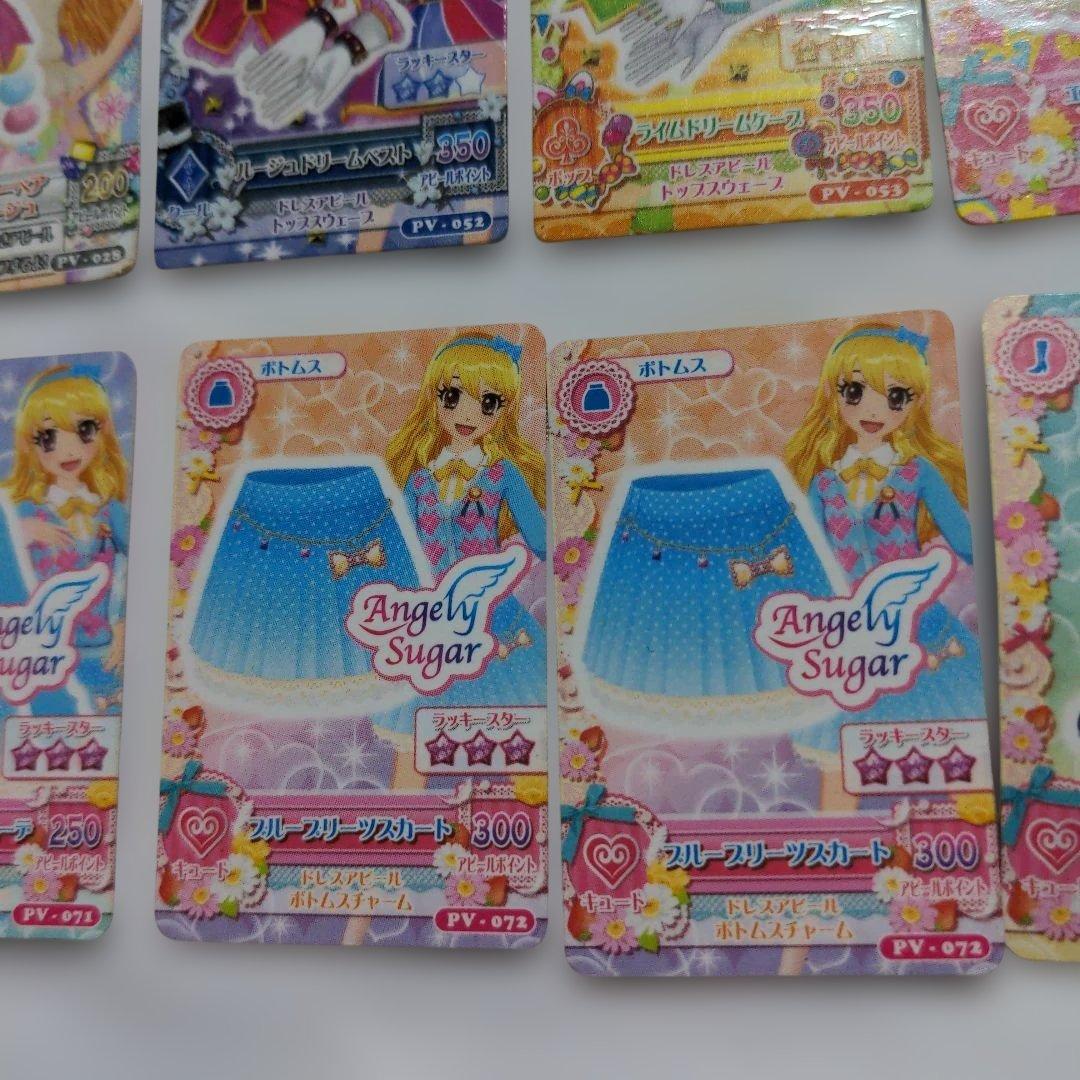 激レア　希少　アイカツ　ストラップ　ミニカード　チャーム　ミニシール　24個