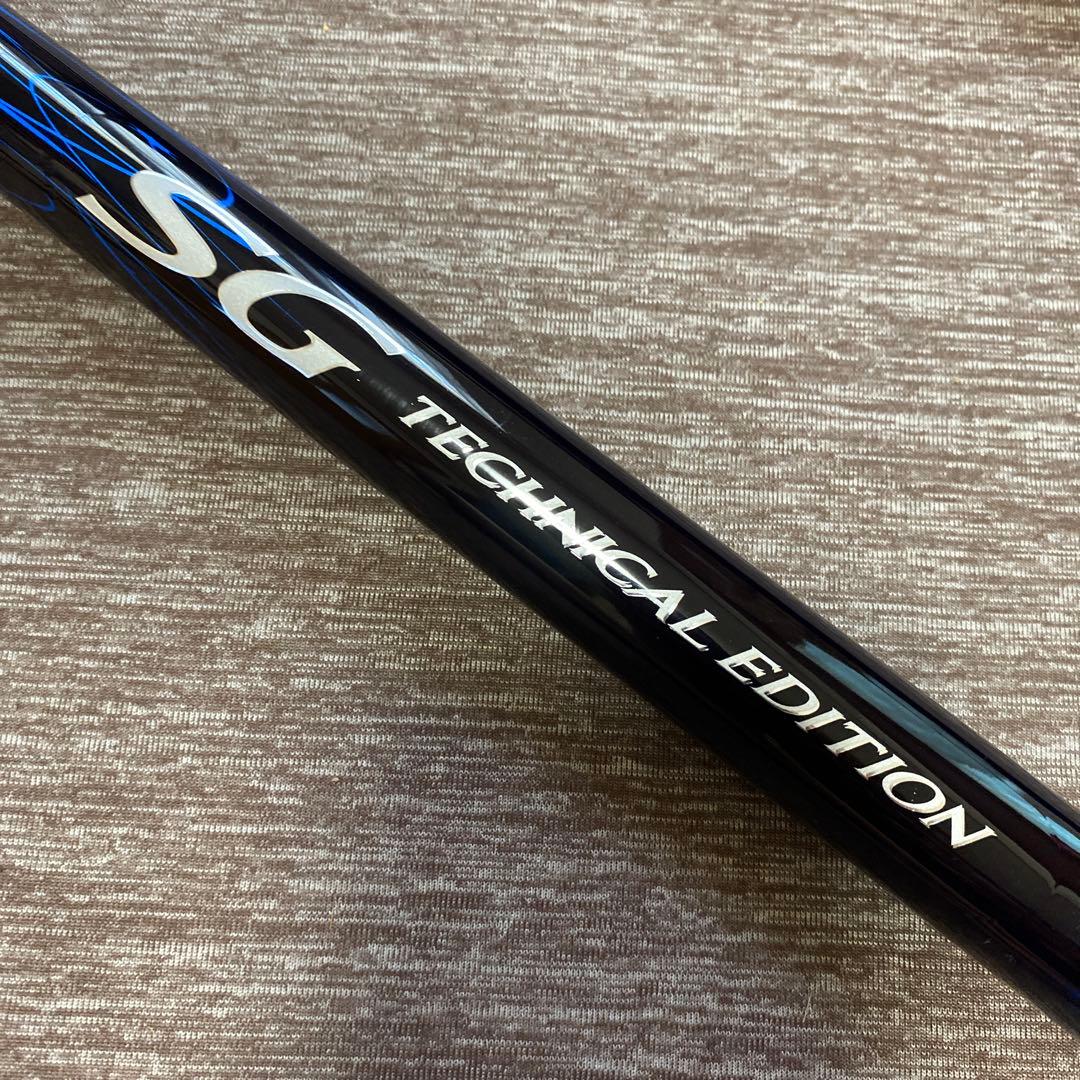 シマノSG technical edition H2.75 90【1227変更】