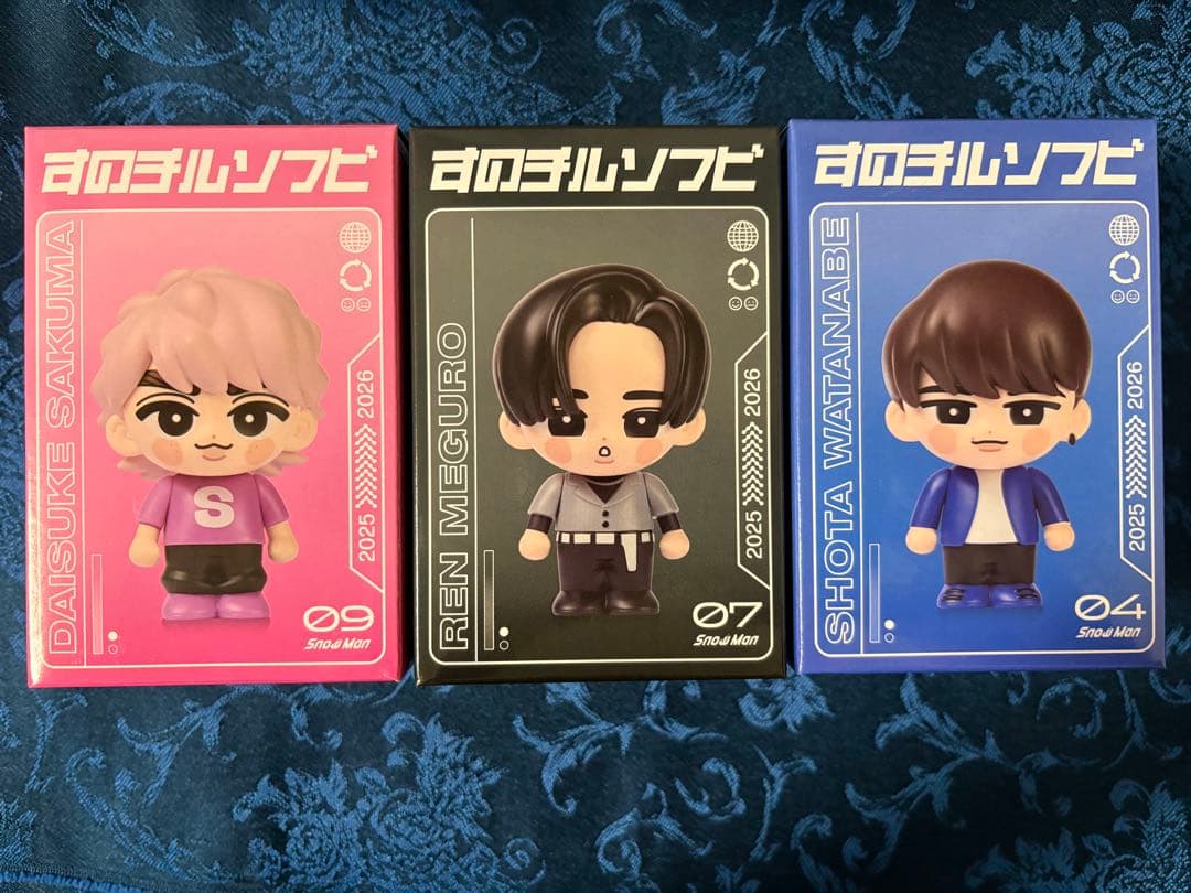 【3個セット】Man すのチル ソフビ 目黒蓮 佐久間大介 渡辺翔太