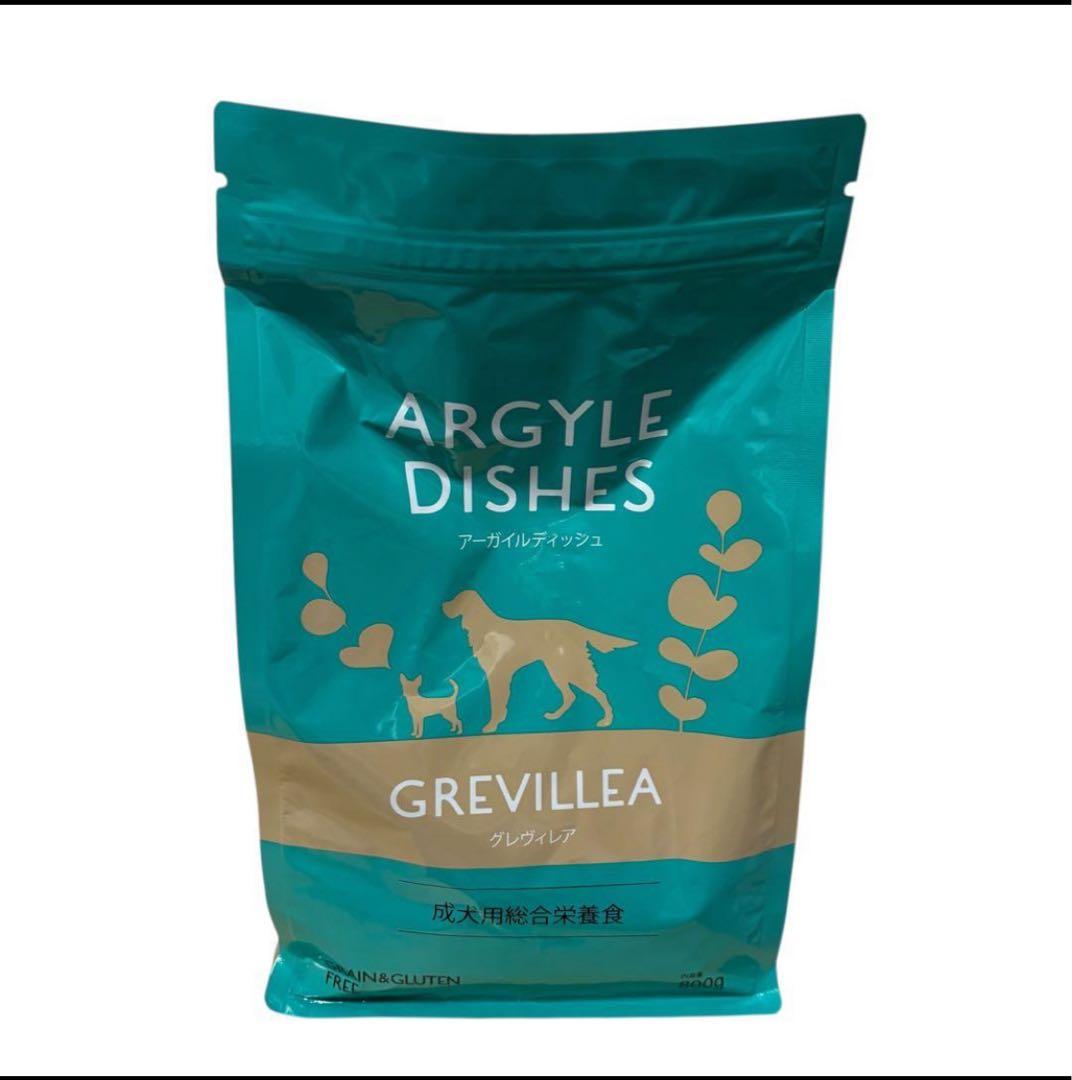 アーガイルディッシュ　グレヴィレアアダル800g✖️5袋 ドッグフード　激安