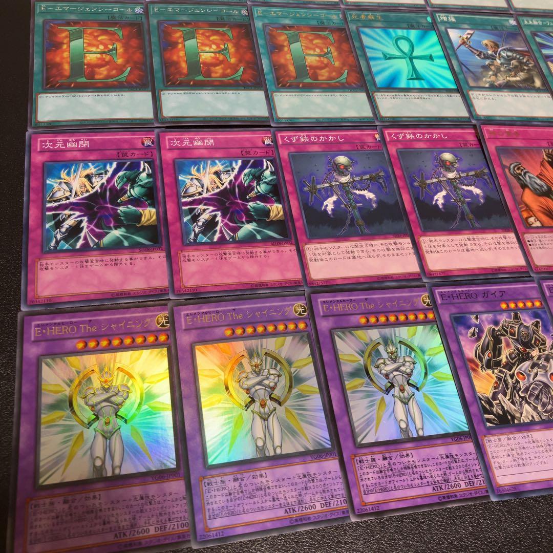 遊戯王　ピュアヒーロー　デッキ　1103環境 ノヴァマスター　theシャイニング