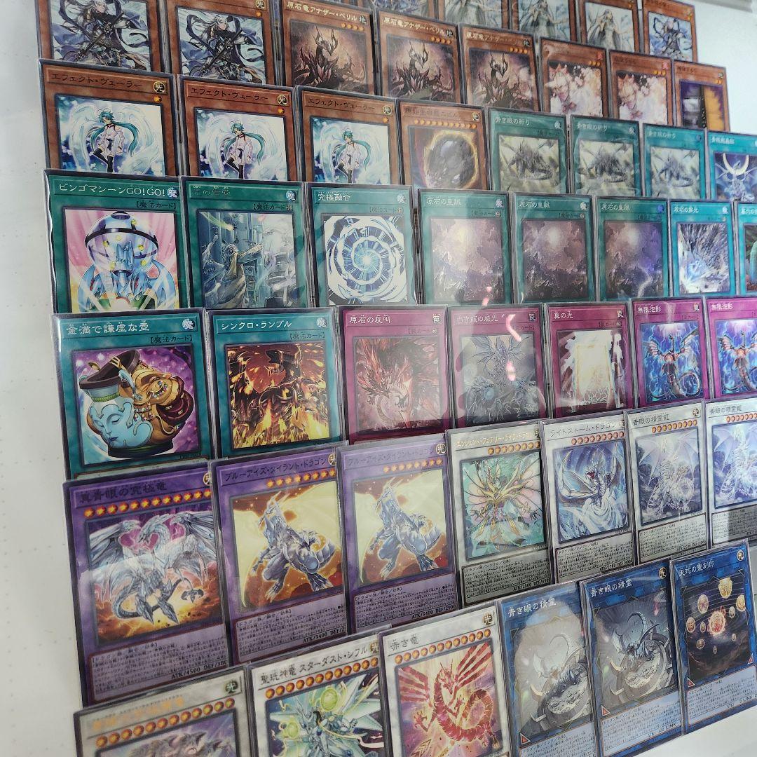 山屋　即日発送　原石青眼デッキ　原石の皇脈　青眼の究極霊竜