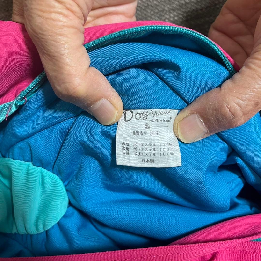 アルファアイコン　ドッグガード　エア　ジャンプスーツ　スキーウェア