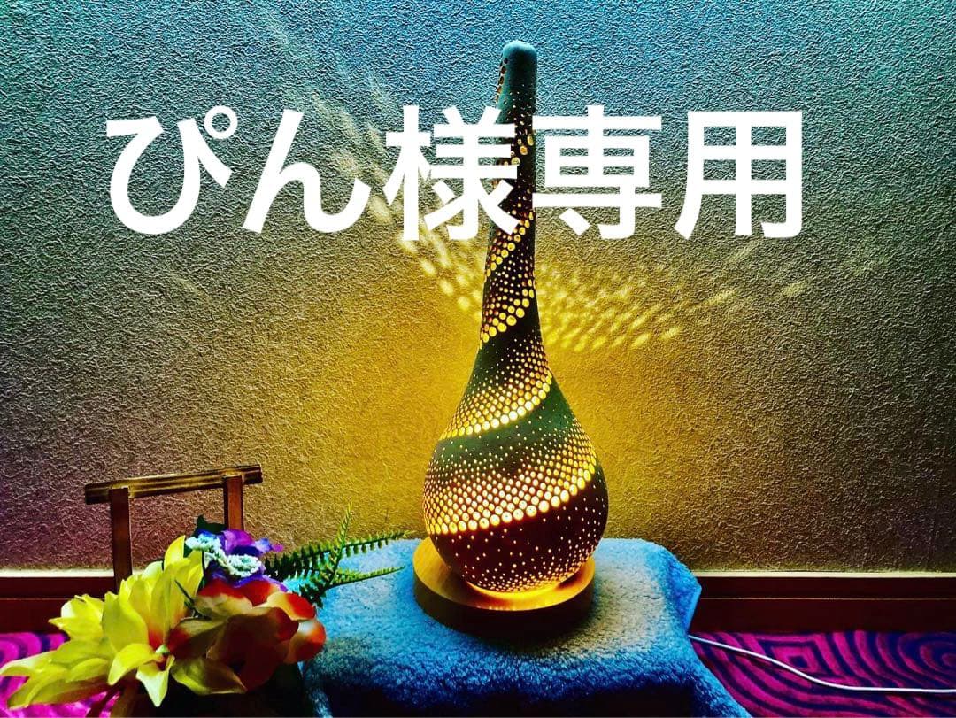 【オーダーメイド】　ハンドメイドランプ　星屑のランプ