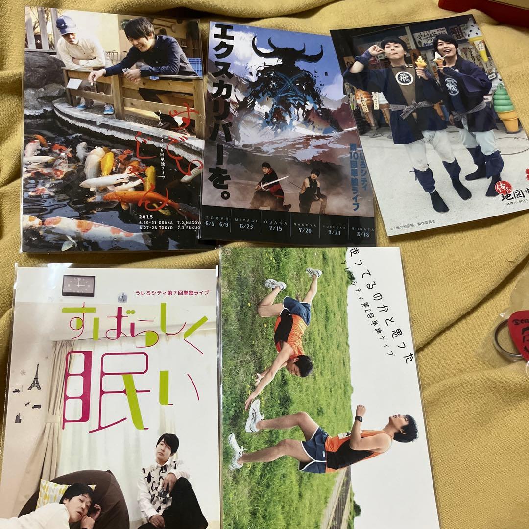 うしろシティ　DVD グッズ　まとめ売り