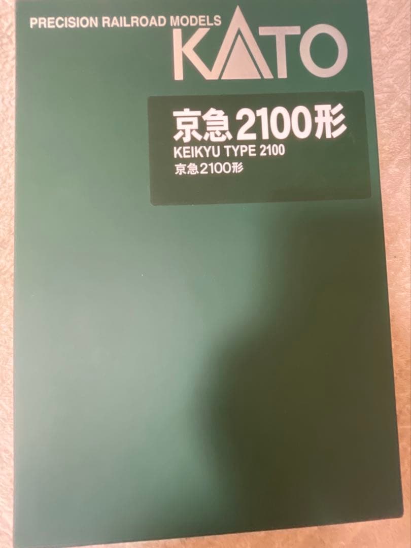 KATO 京急 2100系 Nゲージ８両編成