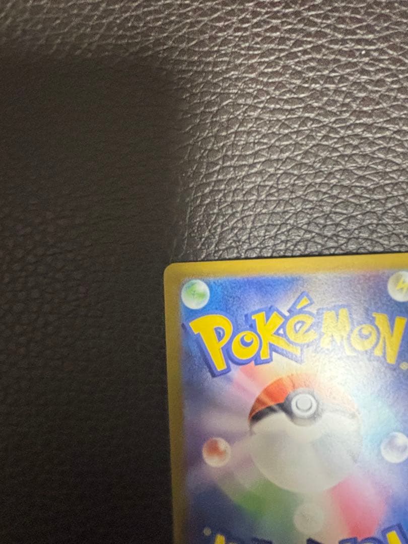 【デッキ付き】リーリエのピッピ ex sar スタートデッキ100