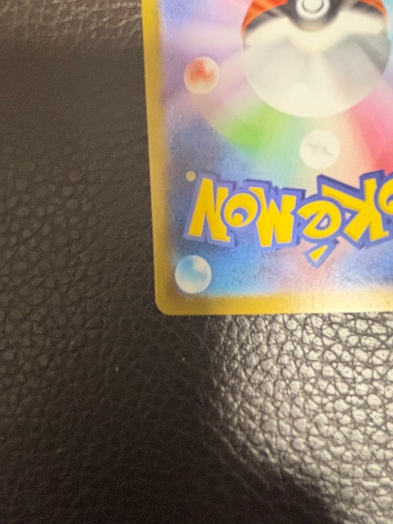 【デッキ付き】リーリエのピッピ ex sar スタートデッキ100