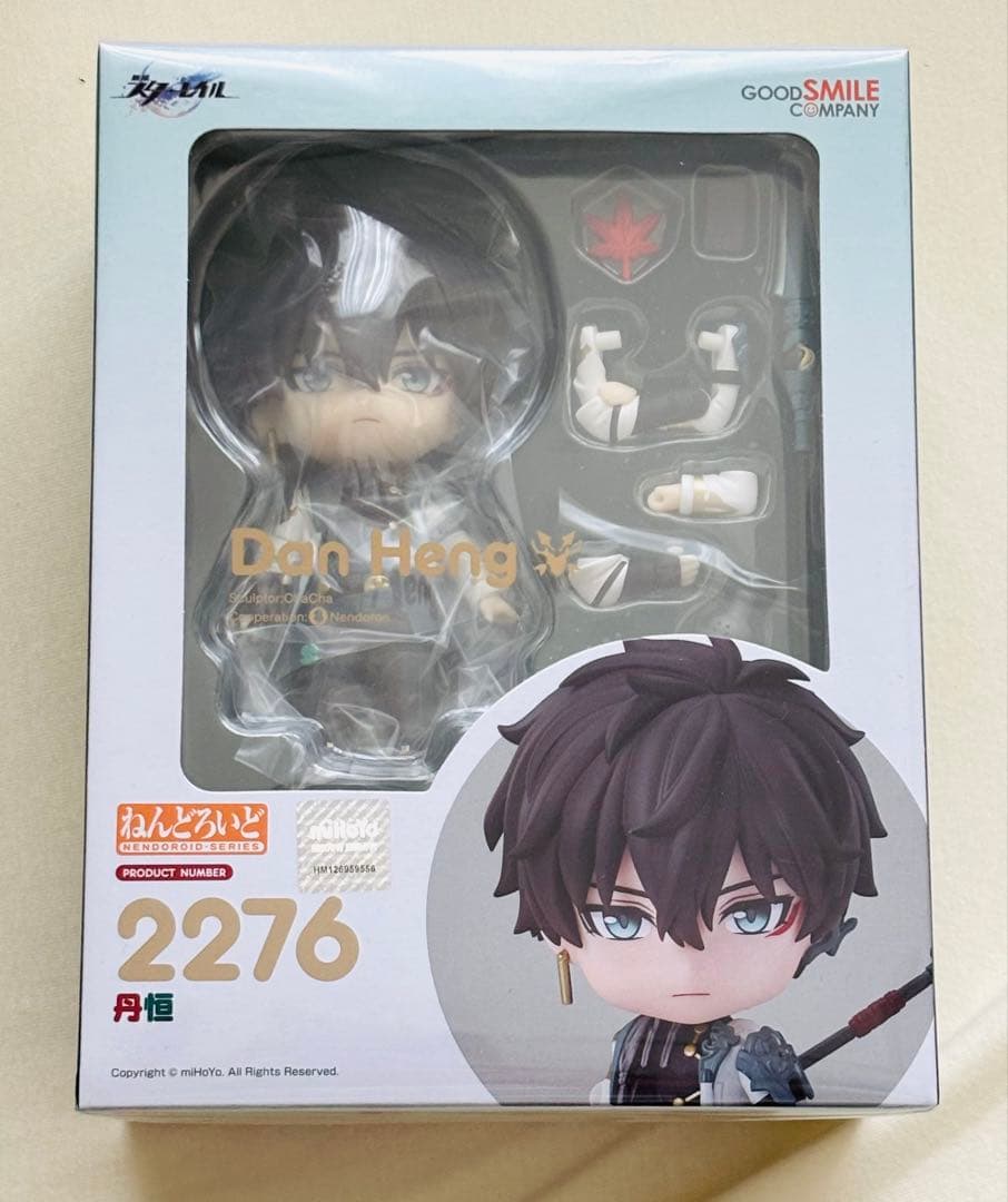 スターレイル　丹恒　ねんどろいど　フィギュア