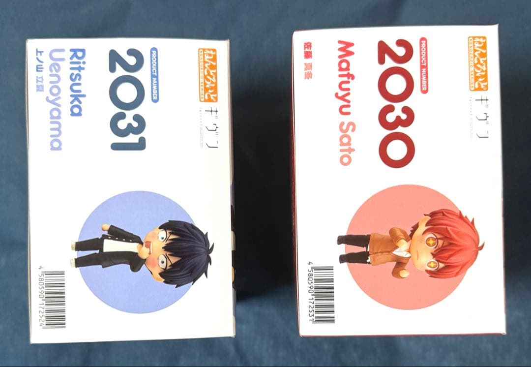 ギヴン ねんどろいど 佐藤真冬・上ノ山立夏