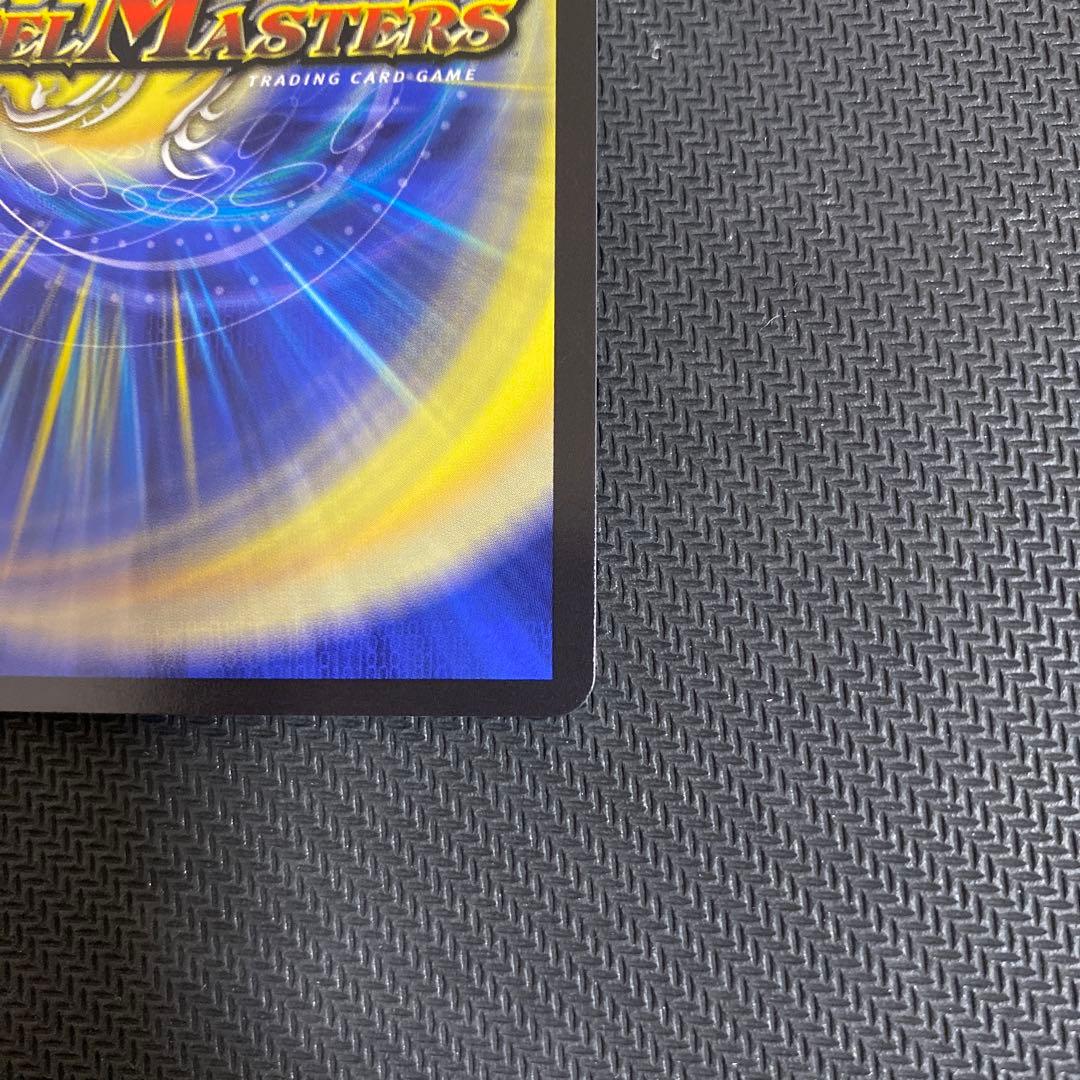 デュエルマスターズ 偽りの希望 鬼丸 終斗 金トレジャー 2枚