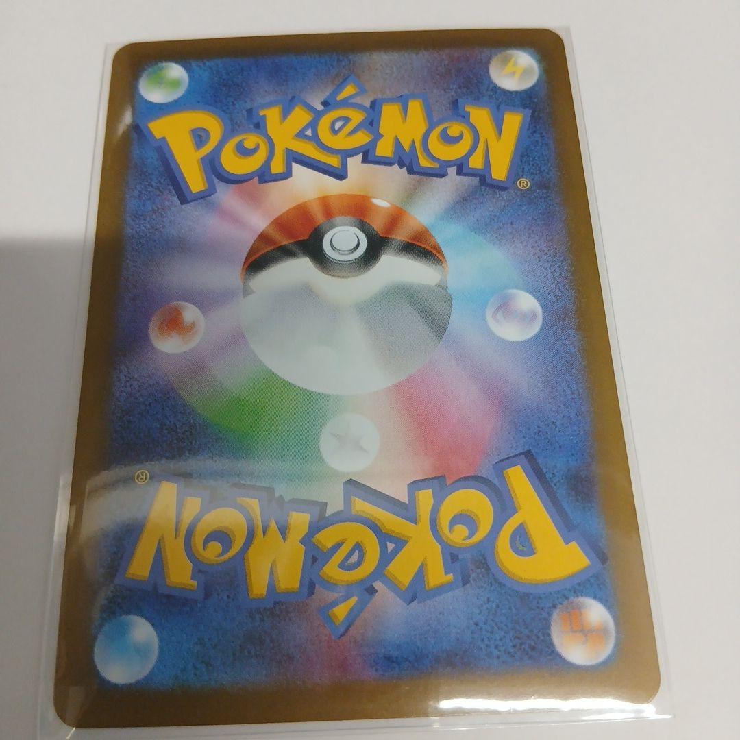 即購入OK☆新商品未使用　ポケモンカード メイのはげまし sar 115/080