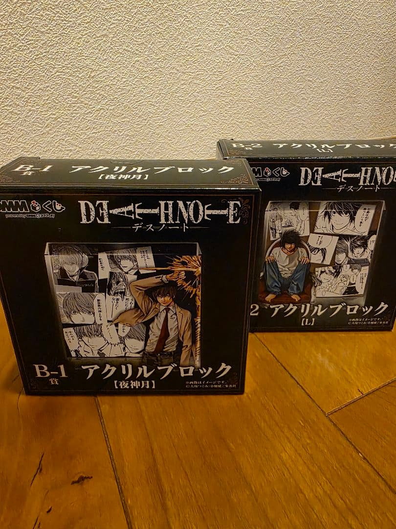 デスノート 一番くじ アクリルブロック 夜神月　L　2点セット