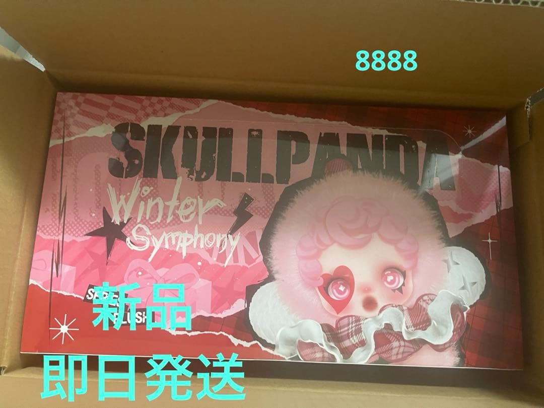 POPMART SKULLPANDA Winter Symphony シリーズ