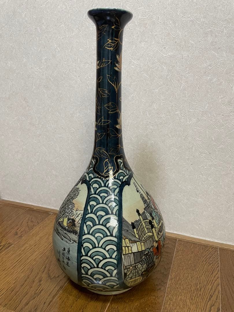 有田焼　円左エ門　金彩鶴首花瓶　東海道五拾三次の図