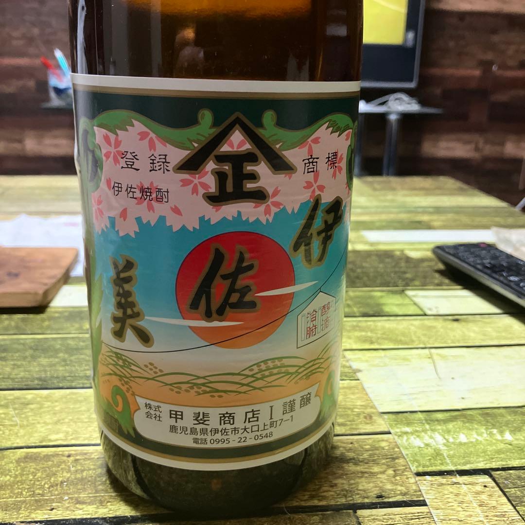 山形屋 われもの 箱入り