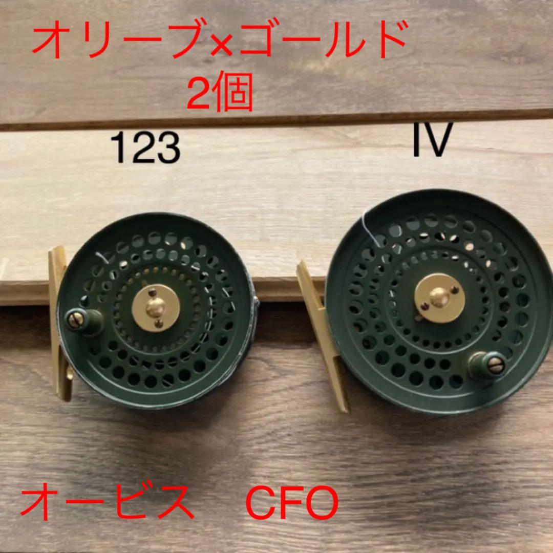 【値下げしました】ORVIS （オービス） CFO 123 & Ⅳ  オリーブ