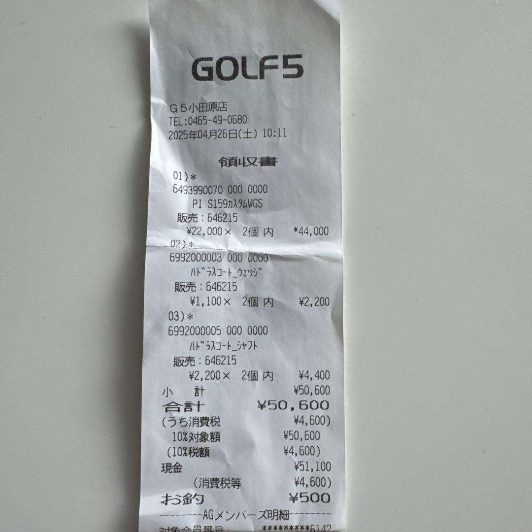 PING S159ウェッジ 50度 56度 セット