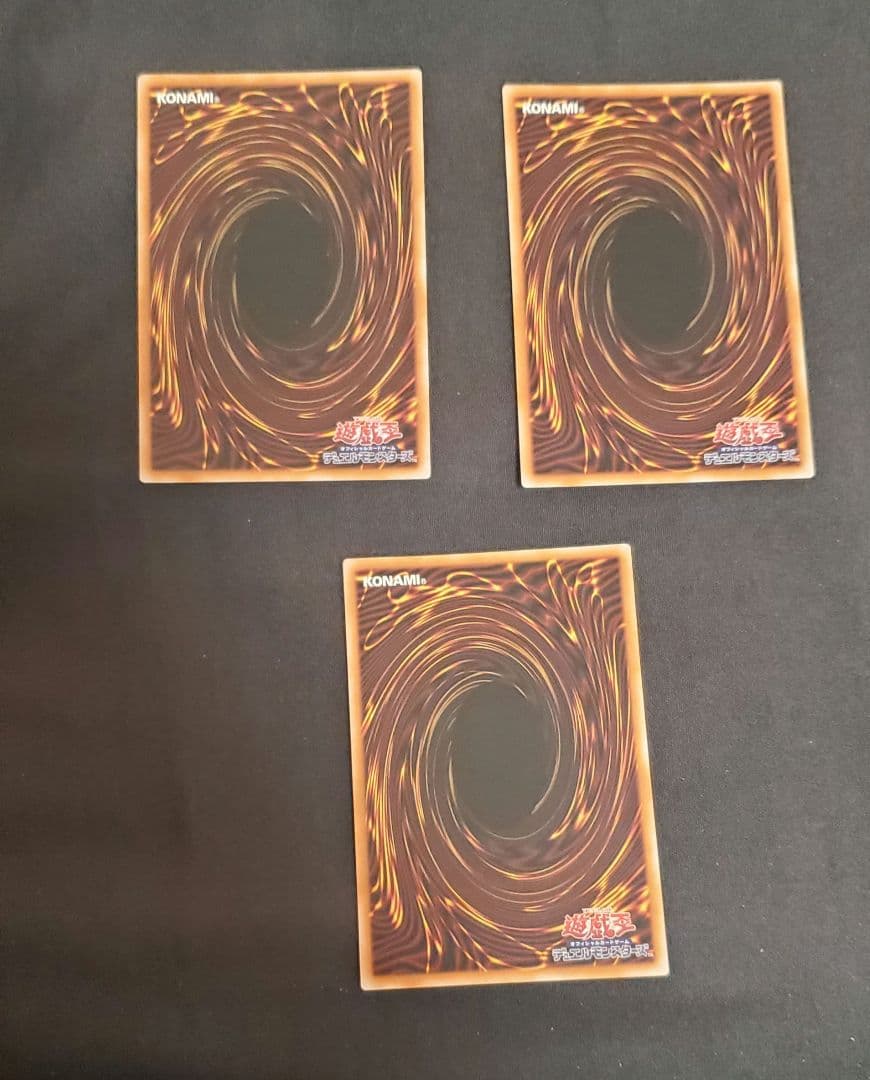 超逸融合　プリズマ　3枚