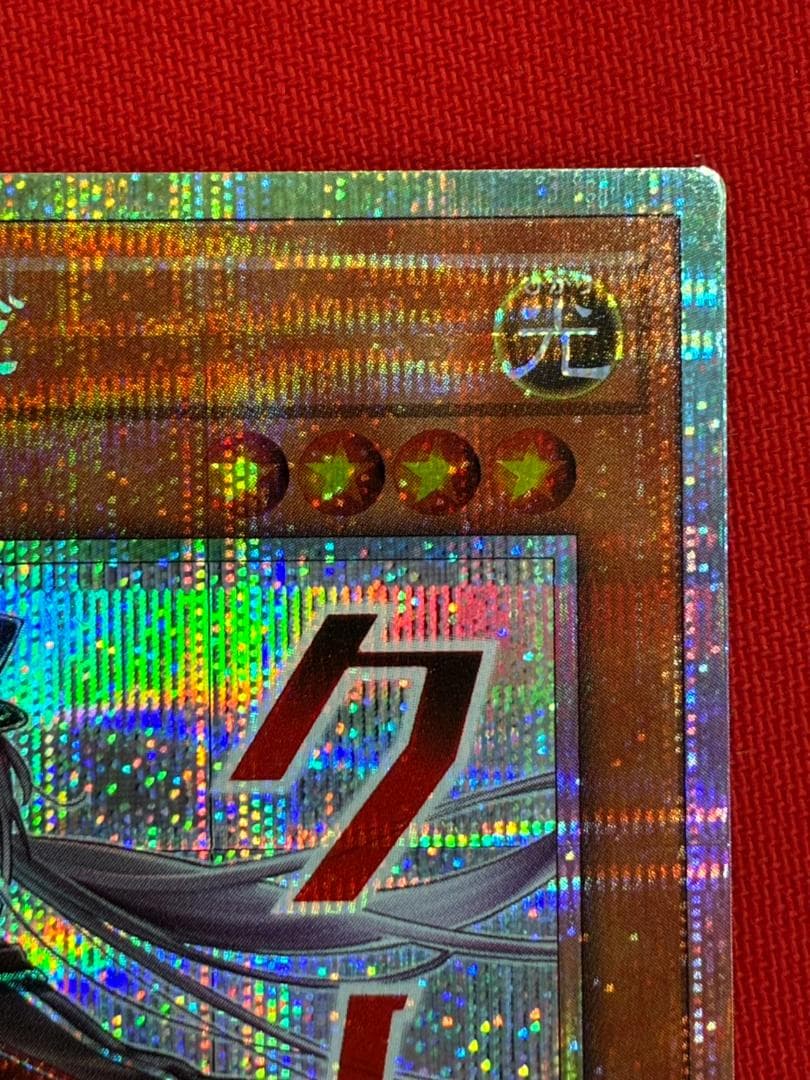 遊戯王　閃刀姫ーロゼ　スタンプ　プリシク　①