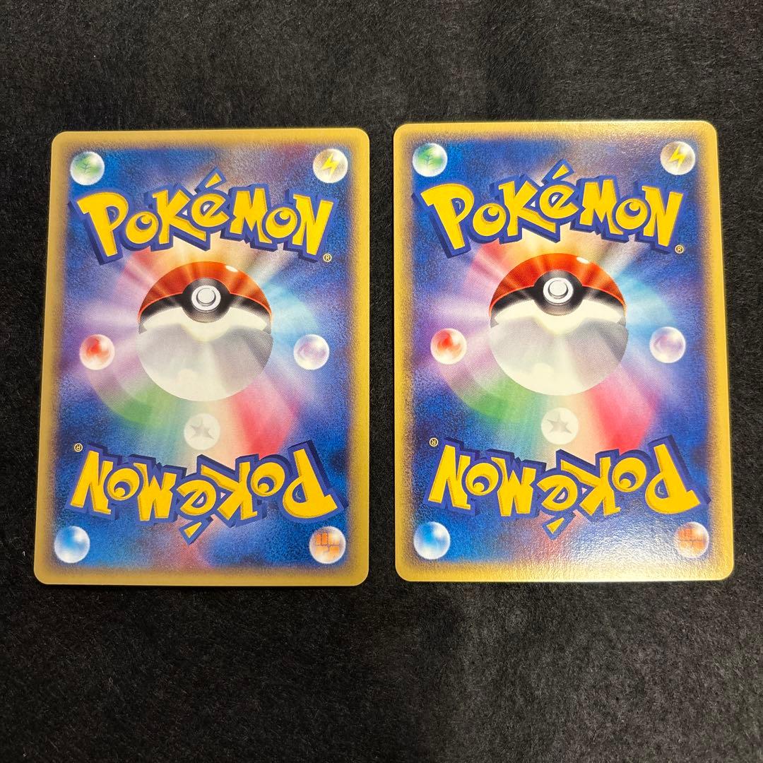 R*様 #ゆんの気まぐれオークション　（梅）　ニョロトノ