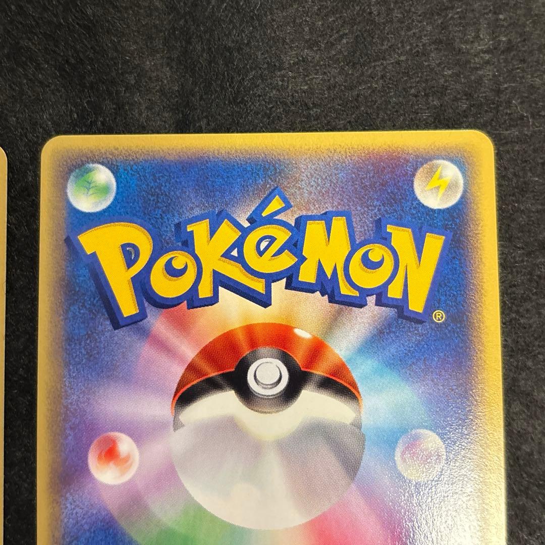 R*様 #ゆんの気まぐれオークション　（梅）　ニョロトノ