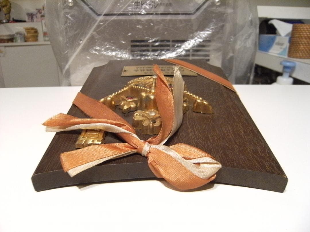 昭和レトロ★1968年 協同組合連合会 たばこ陳列競技会 入賞 受賞 トロフィー