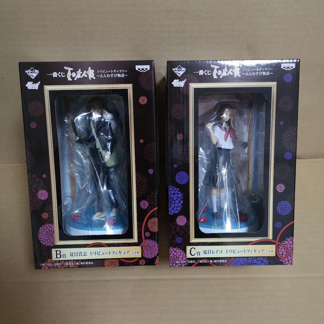 一番くじ 夏目友人帳トリビュートギャラリー～えんむすび物語～ セット